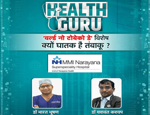 Best Cancer Hospital in Raipur Chhattisgarh